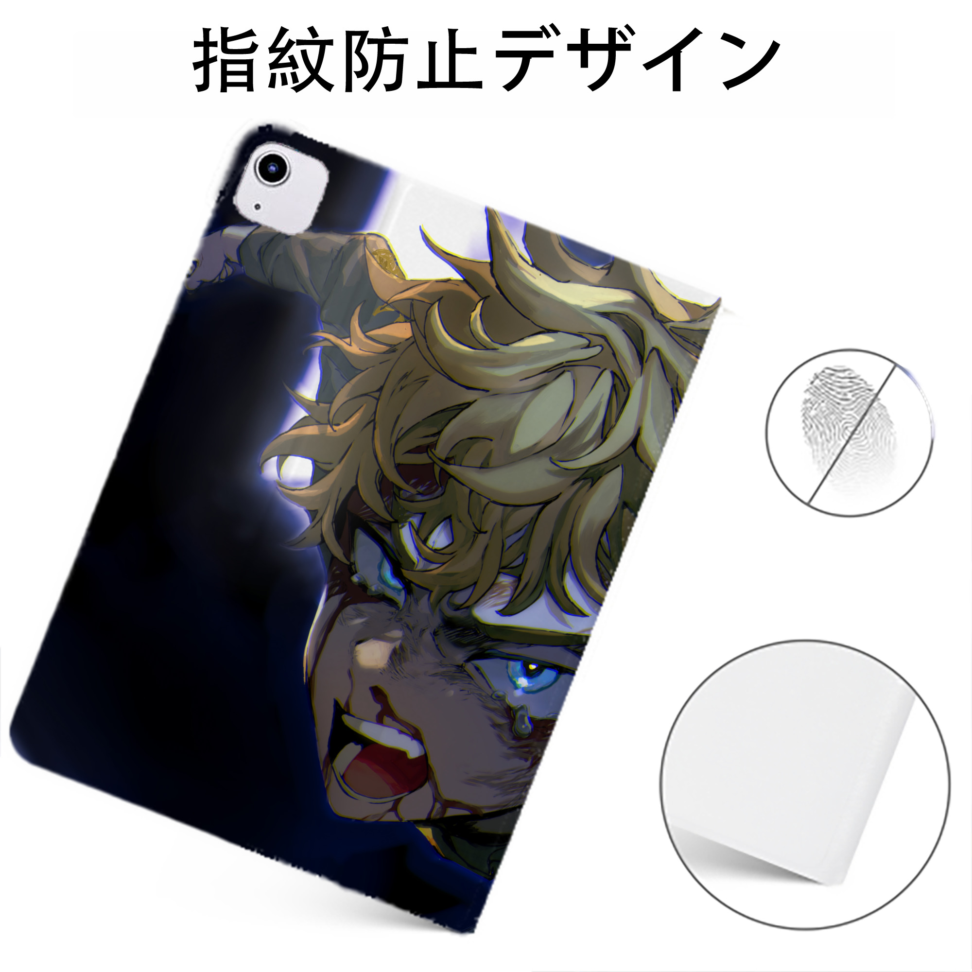 （画像用） 東京リベンジャーズ Tokyo Revengers IPadケース ペンホルダー付き ブックスタイルデザイン